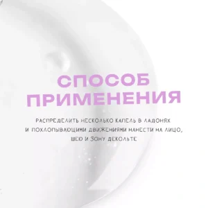 Эмульсия восстанавливающая Barrier milky emulsion THE U, 100 мл 17 Эмульсия восстанавливающая Barrier milky emulsion THE U, 100 мл ()