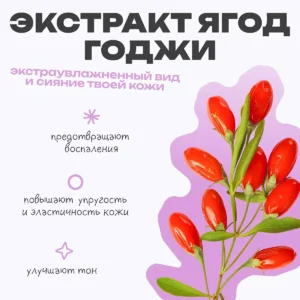 Эмульсия восстанавливающая Barrier milky emulsion THE U, 100 мл 15 Эмульсия восстанавливающая Barrier milky emulsion THE U, 100 мл ()