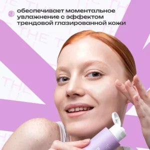 Эмульсия восстанавливающая Barrier milky emulsion THE U, 100 мл 16 Эмульсия восстанавливающая Barrier milky emulsion THE U, 100 мл ()