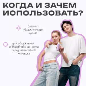 Эмульсия восстанавливающая Barrier milky emulsion THE U, 100 мл 13 Эмульсия восстанавливающая Barrier milky emulsion THE U, 100 мл ()