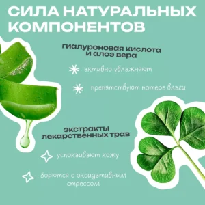 Пептидная сыворотка Must have peptide serum THE U, 30 мл ()