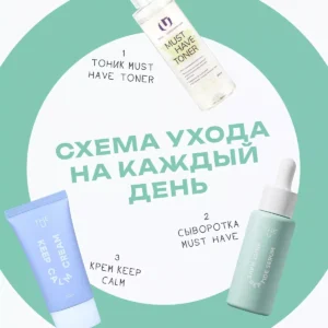 Пептидная сыворотка Must have peptide serum THE U, 30 мл ()