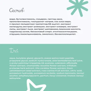 Пептидная сыворотка Must have peptide serum THE U, 30 мл ()