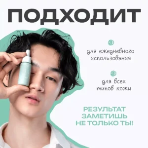 Alternative view of Пептидная сыворотка Must have peptide serum THE U, 30 мл