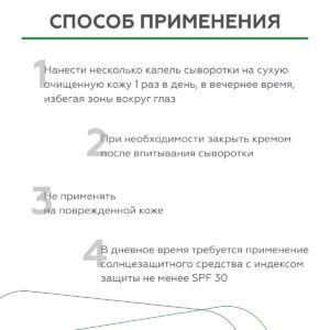Сыворотка для проблемной кожи Blemish Control, 50 мл ()