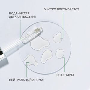 Сыворотка для проблемной кожи Blemish Control, 50 мл ()