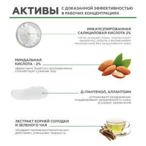 Сыворотка для проблемной кожи Blemish Control, 50 мл ()