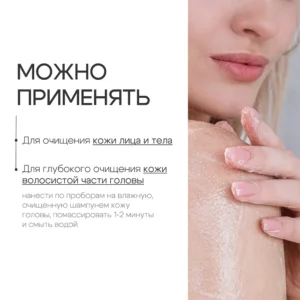 Энзимная пудра Polyn` enzyme powder THE U,50г ()