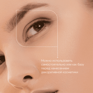 Гель для кожи вокруг глаз Open Eye Roll-Gel THE U, 20 мл ()