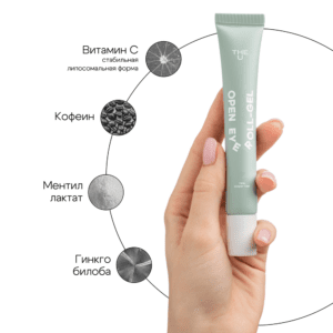 Гель для кожи вокруг глаз Open Eye Roll-Gel THE U, 20 мл ()