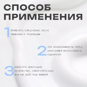 Крем с центеллой Keep Calm Cream THE U, 50 мл 22 Крем с центеллой Keep Calm Cream THE U, 50 мл ()