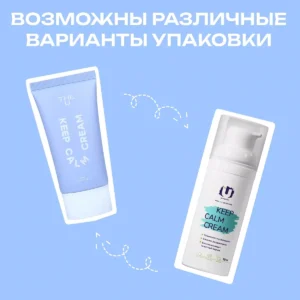 Крем с центеллой Keep Calm Cream THE U, 50 мл 21 Крем с центеллой Keep Calm Cream THE U, 50 мл ()