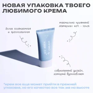 Крем с центеллой Keep Calm Cream THE U, 50 мл 20 Крем с центеллой Keep Calm Cream THE U, 50 мл ()