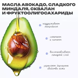 Крем с центеллой Keep Calm Cream THE U, 50 мл 13 Крем с центеллой Keep Calm Cream THE U, 50 мл ()