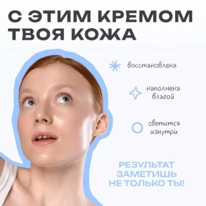 Крем с центеллой Keep Calm Cream THE U, 50 мл 15 Крем с центеллой Keep Calm Cream THE U, 50 мл ()