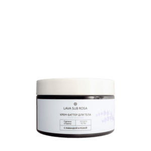 Alternative view of Крем-баттер для тела питательный с лавандой и розой, 250 мл
