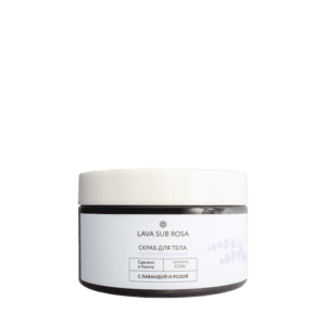 Alternative view of Скраб для тела мультиабразивный с лавандой и розой, 250 мл