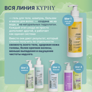 Гель для душа бессульфатный на натуральном гидролате календулы, 250 мл ()