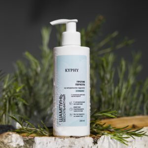 Шампунь бессульфатный против перхоти на натуральном гидролате розмарина, 250 мл ()