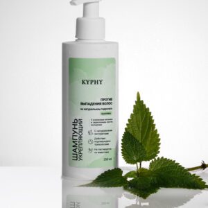 Комплексный курс ухода против выпадения и ослабления волос KYPHY ()