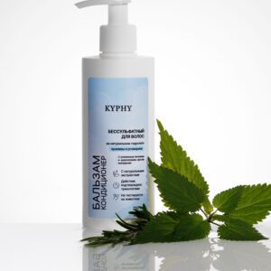 Комплексный курс ухода против выпадения и ослабления волос KYPHY ()