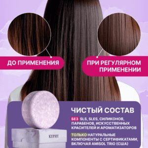 Alternative view of Комплекс для волос: твердый шампунь + твердый бальзам для волос Лаванда