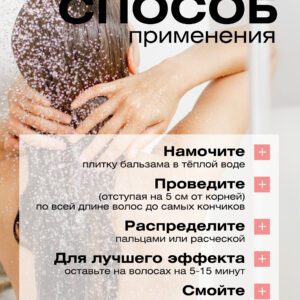 Комплекс для волос: твердый шампунь + твердый бальзам для волос Жасмин 9 Комплекс для волос: твердый шампунь + твердый бальзам для волос Жасмин ()