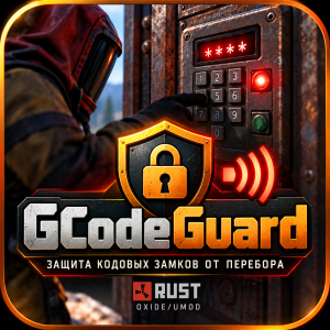 GCodeGuard