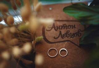 Ведущий Антон Левцов - слайд 6