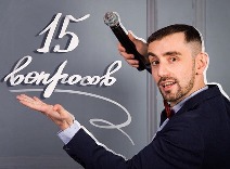 Давид Аветисян - фото 12