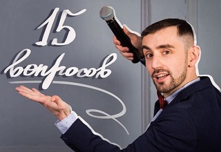 Давид Аветисян - слайд 11