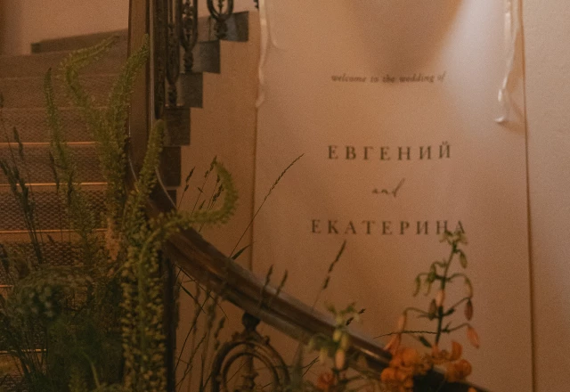 Бистрот / Bistrot  Интерьер - фото 2
