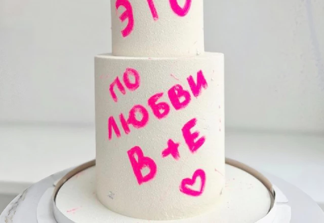 Закажи торт тут, кондитерский цех - слайд 20