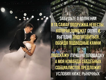 Ведущая к счастью | Наталья Волкова - фото 7