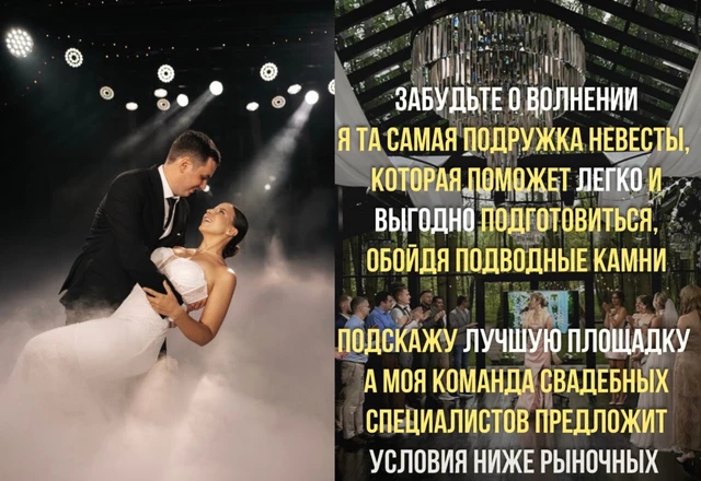 Ведущая к счастью | Наталья Волкова - слайд 7