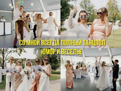 Ведущая к счастью | Наталья Волкова - фото 5