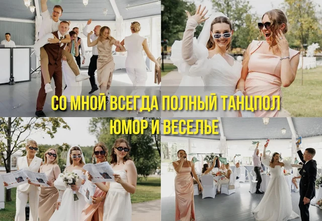Ведущая к счастью | Наталья Волкова - слайд 6