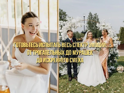 Ведущая к счастью | Наталья Волкова - фото 6