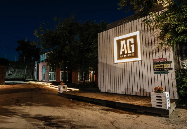 ЭйДжи Лофт Варшавская / AGLoft Варшавская AG Loft Крыша - фото 38