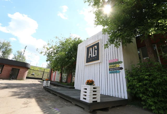 ЭйДжи Лофт Варшавская / AGLoft Варшавская AG Loft Крыша - фото 35