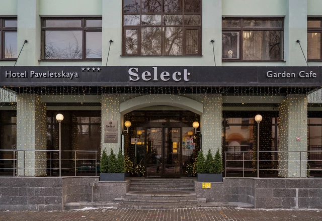 Селект Отель Павелецкая / Select Hotel Paveletskaya Зал ресторана - фото 6