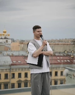 Ведущий Богданов Илья - фото 2