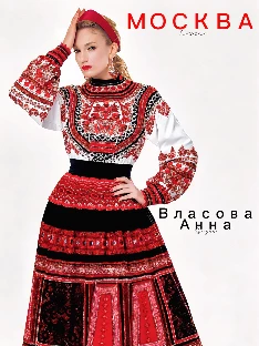 Кавер-группа «Москва» - фото 14