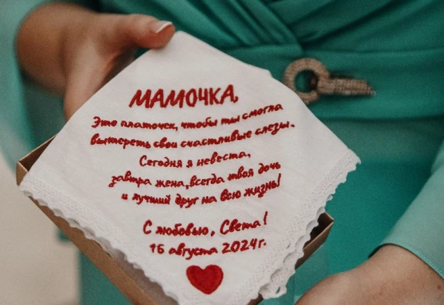 Индивидуальная вышивка на фату, свадебные аксессуары | Платочки для слез счастья