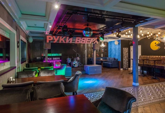 Руки Вверх. Краснодар: Основной зал
