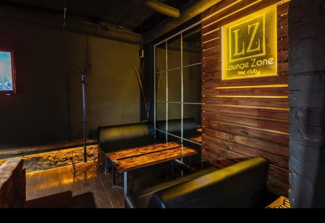 LoungeZone: Большой зал