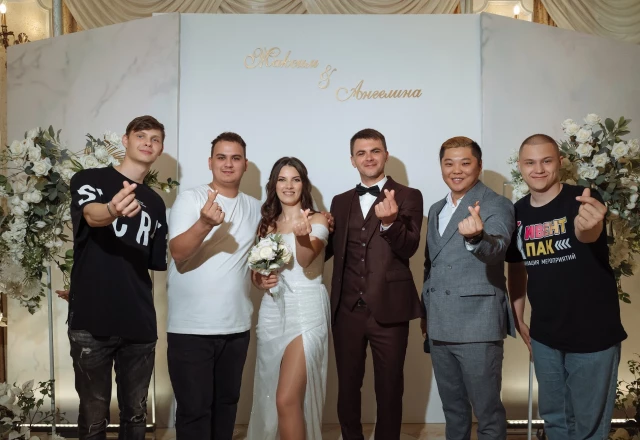 Ведущий Андрей Пак, свадьба: Свадьба