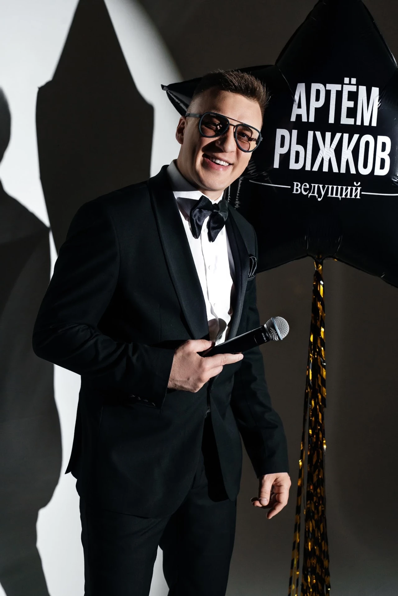 Ведущий Артём Рыжков