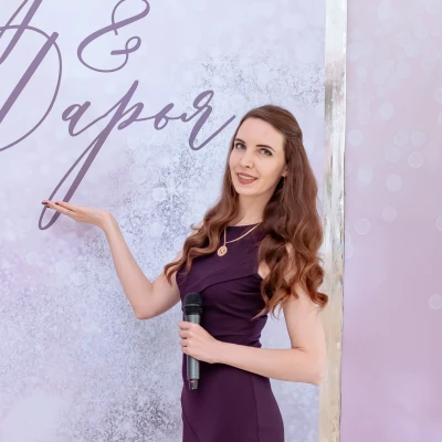 Ведущая Алёна Прядко