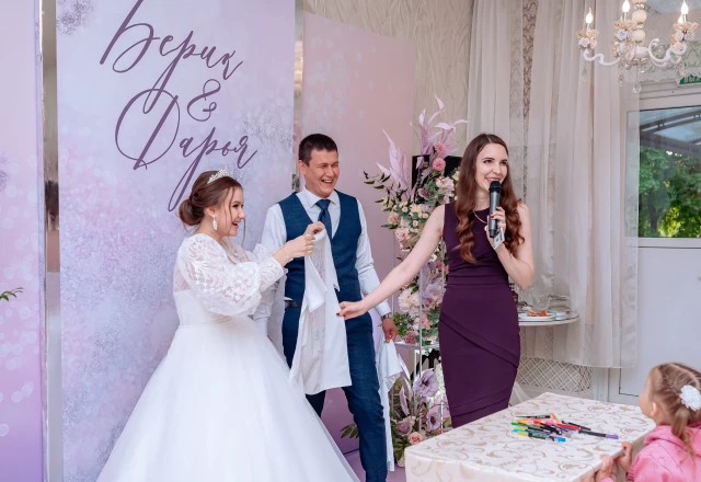 Ведущая Алёна Прядко, свадьба: Свадьба